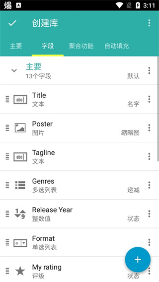 状态火热！C罗社媒晒任意球训练视频，连续主罚任意球全部命中